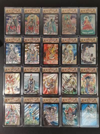 NO.17 好又多金牌大场，新店点关注不迷路！每周一站式配齐，方便凑单！（周6晚8点截拍，卖家送拍0抽成！） - 【10分套】焱卡 神话3 李云中西游 折光 20张10分评级一套