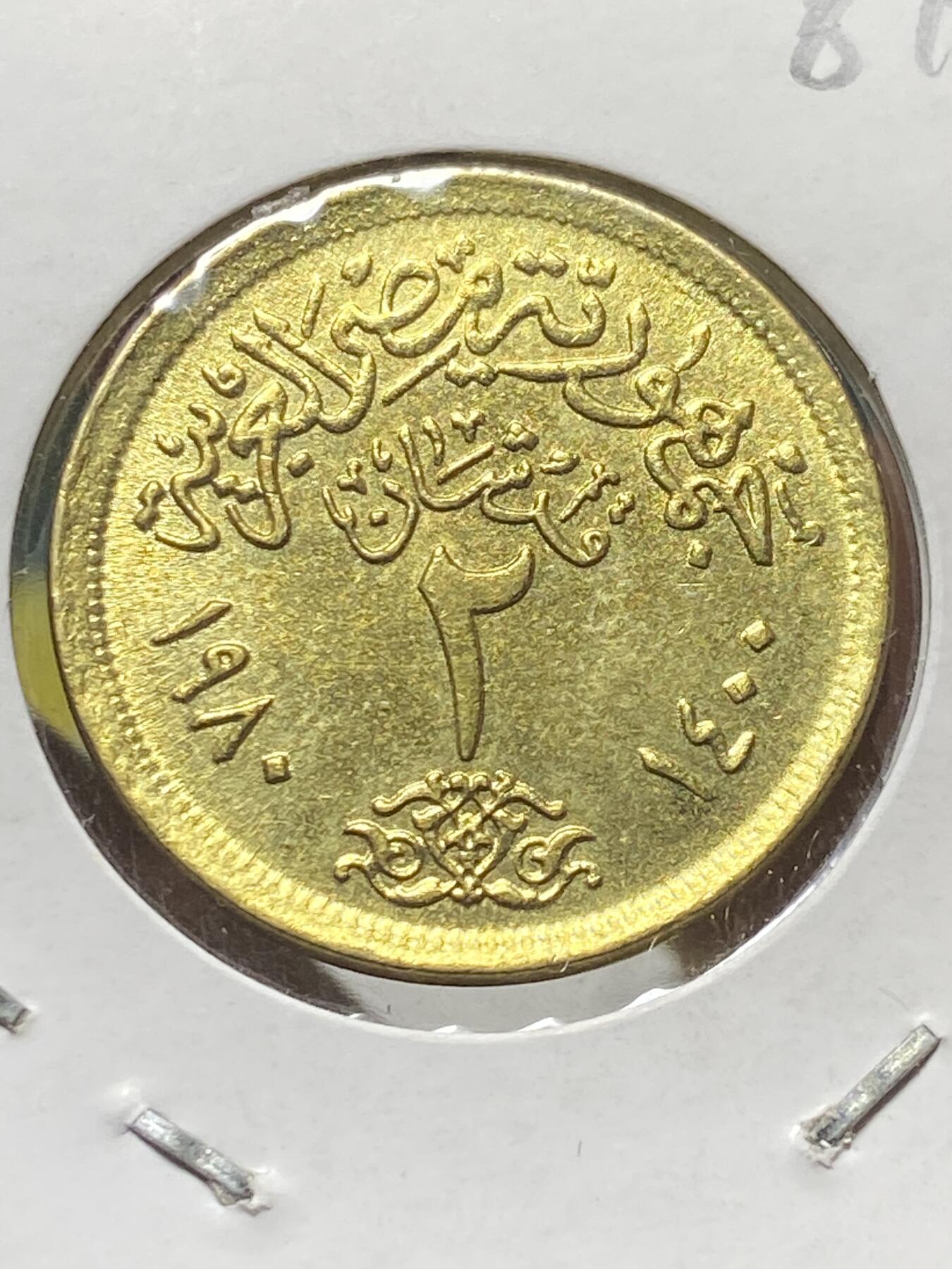 2025年第一百三十四场(总第一百六十场）外国好品纸夹散币场(免佣金)