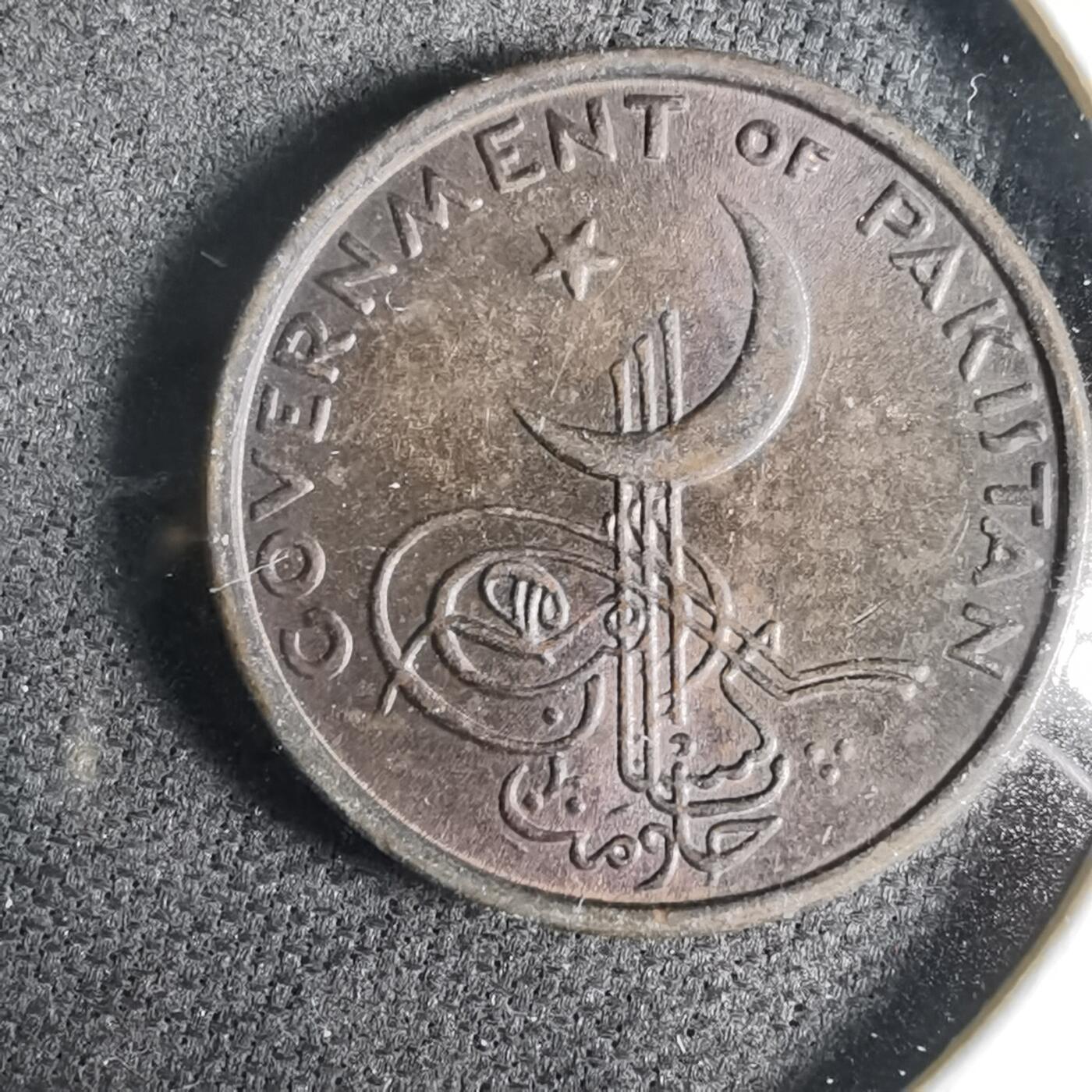 沼泽如烟--第925场 巴基斯坦1962年1派沙