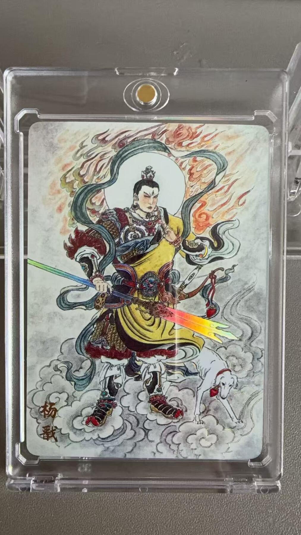 秋萤阁第36期 (12月10日周三晚上21点截拍，欢迎竞拍) 