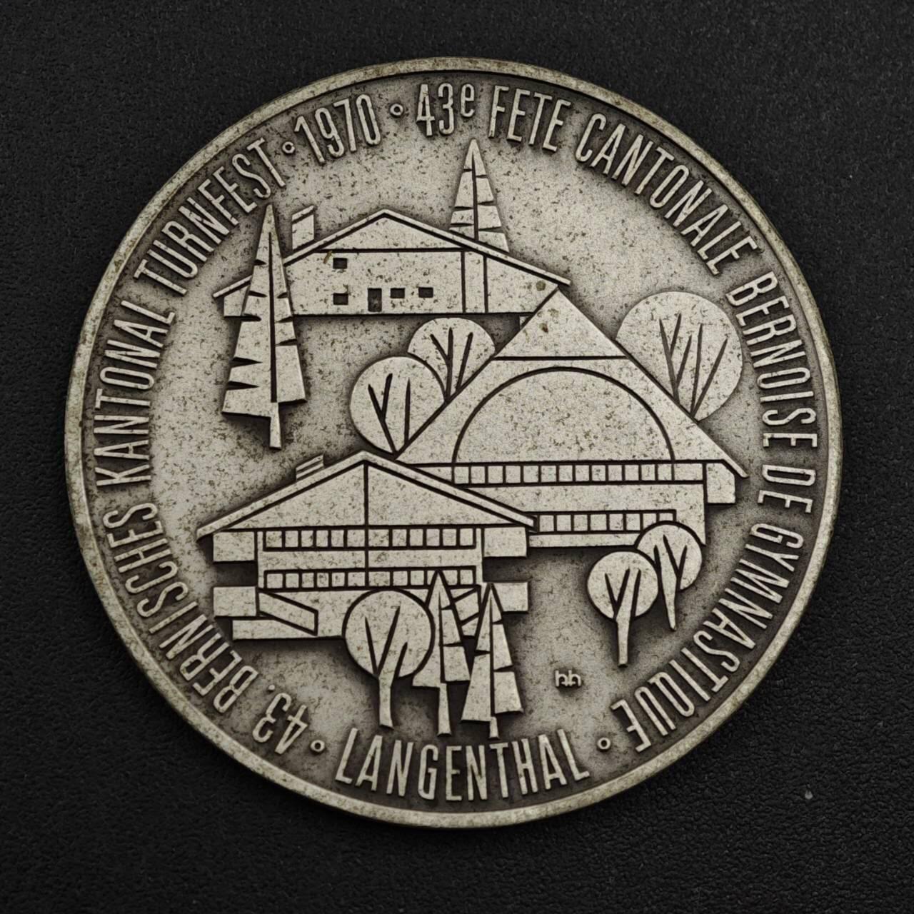 【淘币小摊】实时拍第八百二十二拍   银币套币场   满百包邮可预留二周 每周一统一发货   1970年瑞士伯尔尼州体操节纪念银章900银重15克 银价179