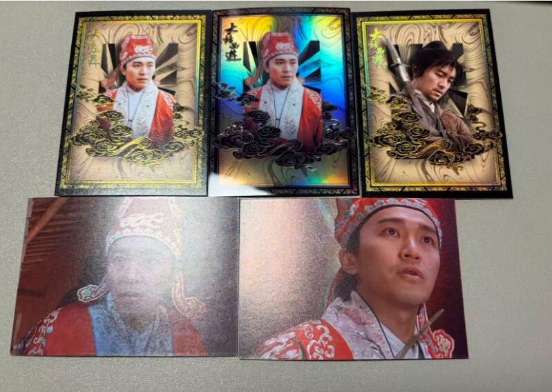 秋萤阁第36期 (12月10日周三晚上21点截拍，欢迎竞拍)  卡星大话西游 人物卡 5张