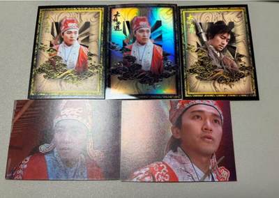 秋萤阁第36期 (12月10日周三晚上21点截拍，欢迎竞拍)  - 卡星大话西游 人物卡 5张