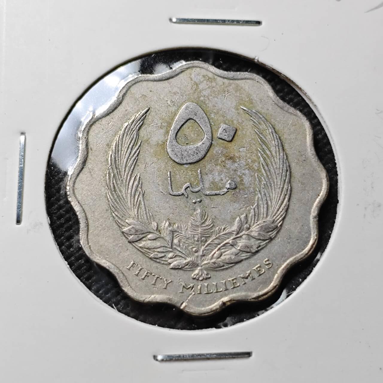 KK钱币收藏小铺 第376期  2月预留时间 周末发货  利比亚50米利姆