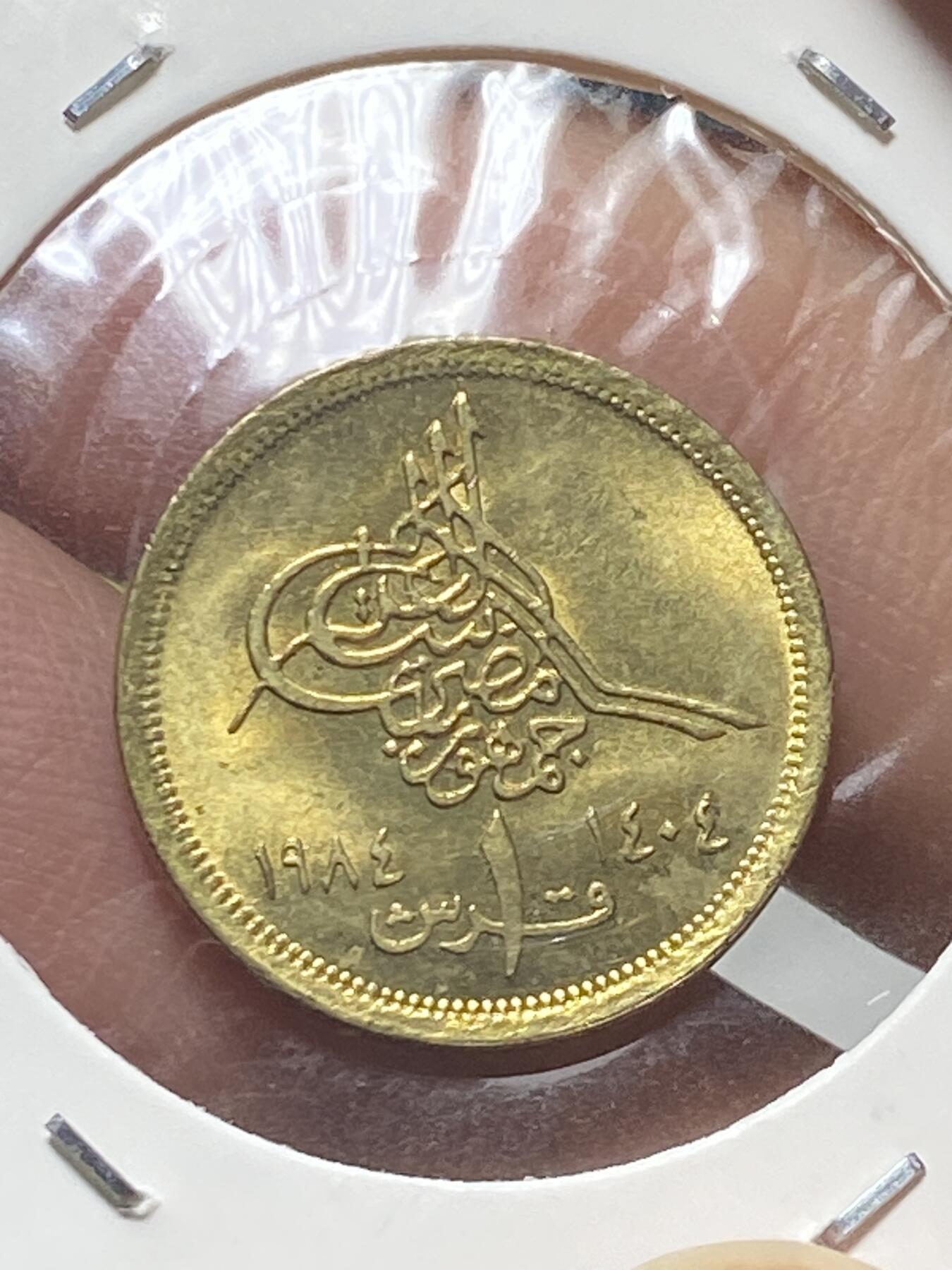 2025年第一百三十四场(总第一百六十场）外国好品纸夹散币场(免佣金)