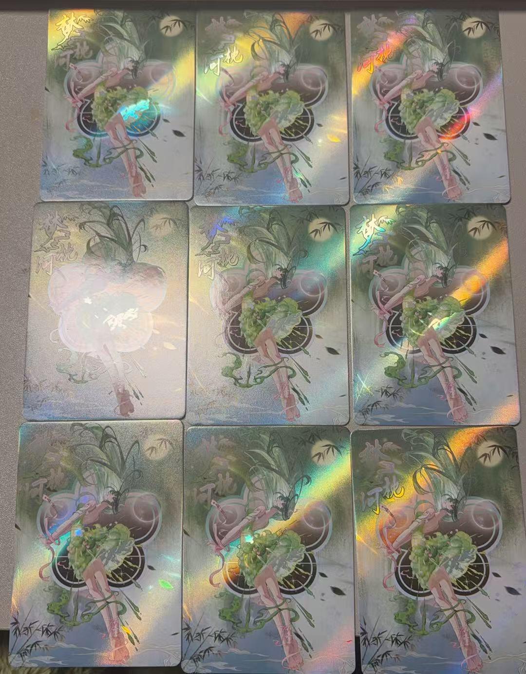 秋萤阁第36期 (12月10日周三晚上21点截拍，欢迎竞拍)  趣卡社戏梦 梦枕河 9宫