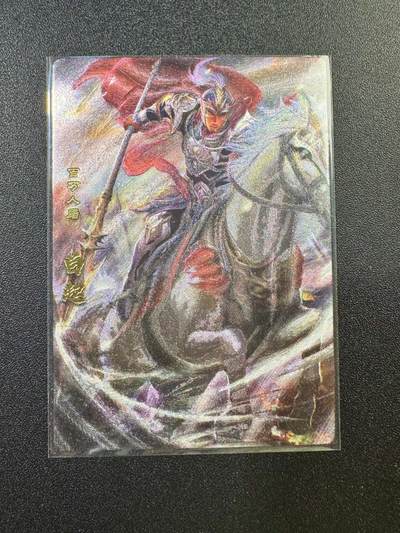 NO.17 好又多金牌大场，新店点关注不迷路！每周一站式配齐，方便凑单！（周6晚8点截拍，卖家送拍0抽成！） - 卡玩帕克 神州英雄志 白起 粗闪