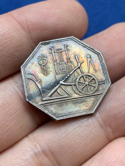 《竞宝斋》第446场 周日，周一，2场连拍 （全场包邮） - 法国默城农业科学与艺术协会八角银质代币 7.5克 25mm 手指银标