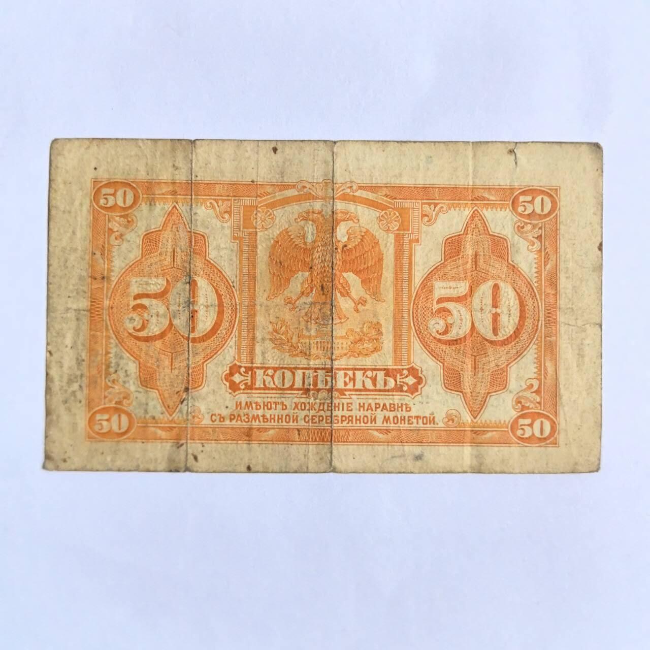 各国外币第101期