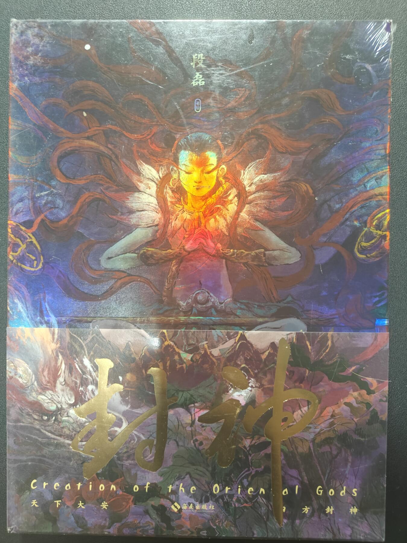 天玑星卡拍第147期《12.8周一截拍》持续收拍收评中 满赠卡需备注