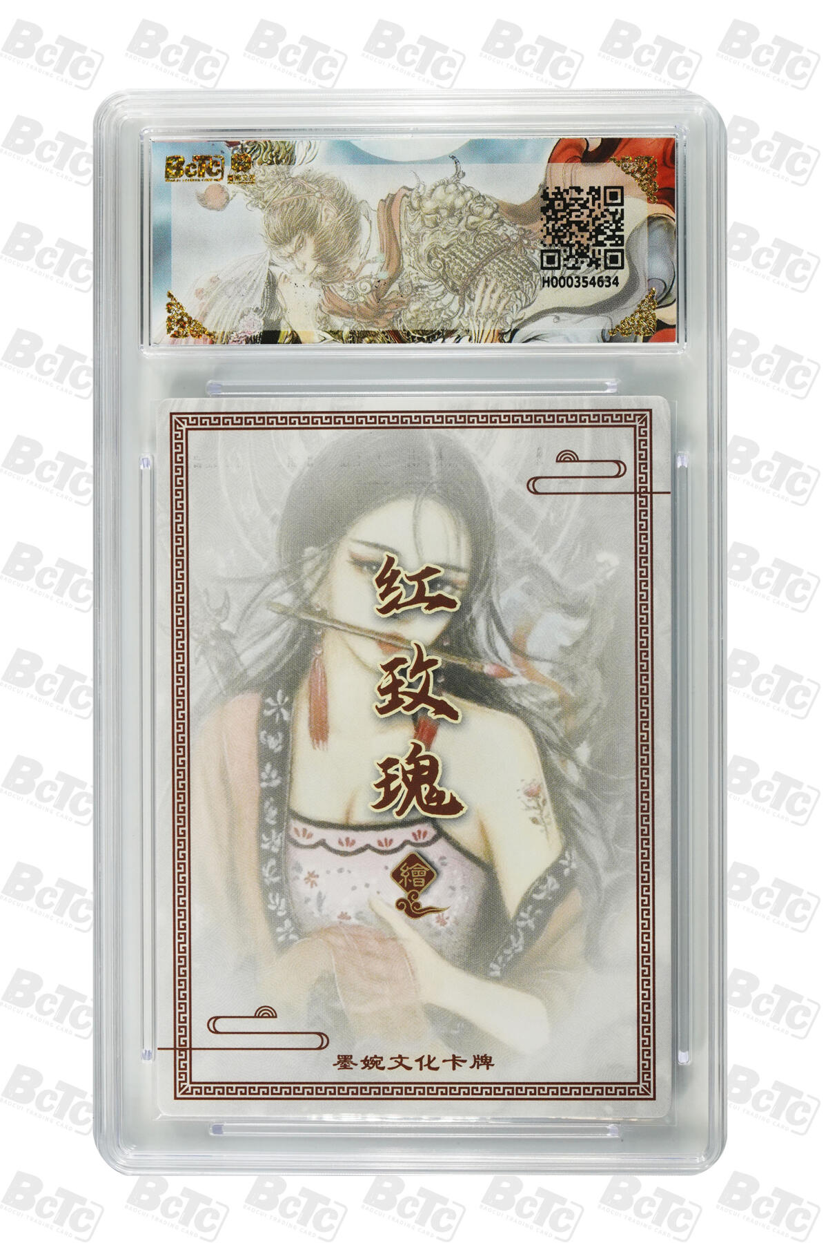 阳大大卡牌拍卖第88期（持续收拍品，周一晚上九点截拍，进群福利早知道） 【爆金】墨婉文化 乾坤未定系列 红玫瑰 侠客虞姬 634