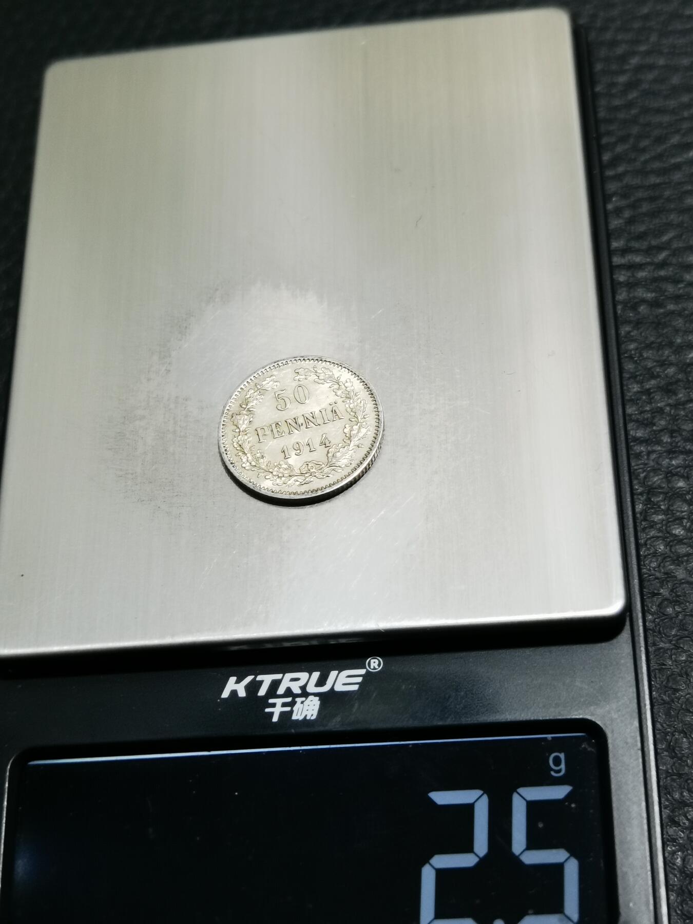 天下钱庄专场欢迎参拍