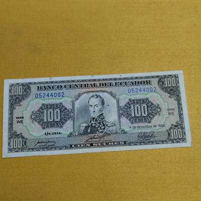 PCAI钱币 9-646 纸币小专场 - 外币