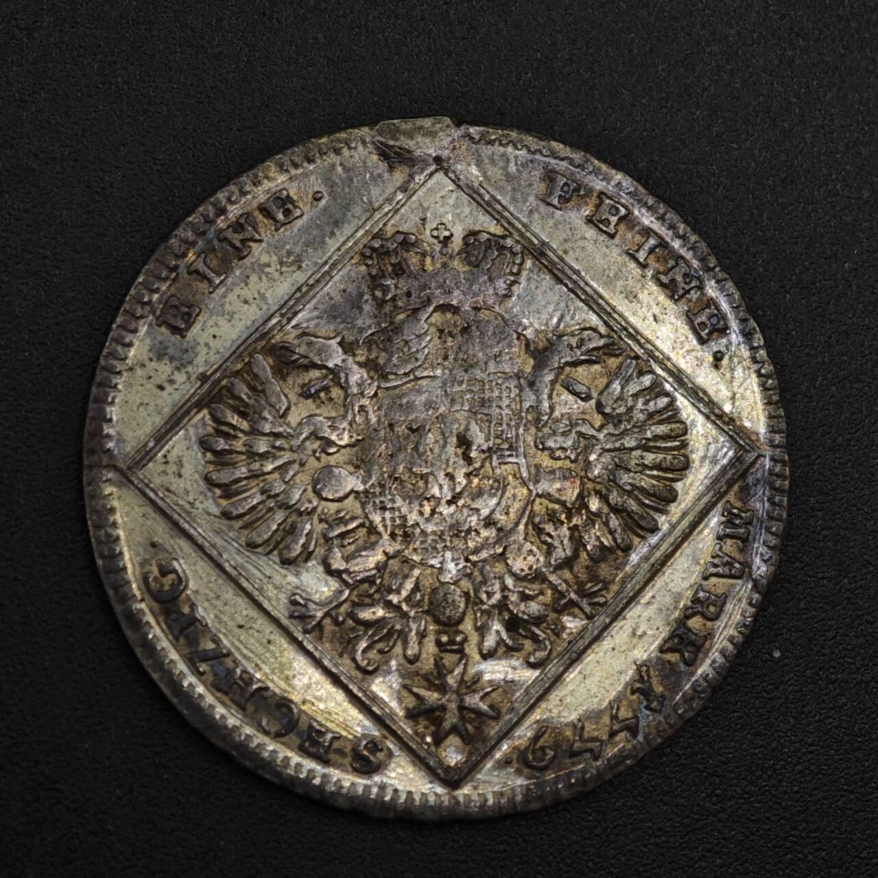 【淘币小摊】实时拍第八百二十二拍   银币套币场   满百包邮可预留二周 每周一统一发货   奥地利哈布斯堡王朝1779年30克鲁泽银币