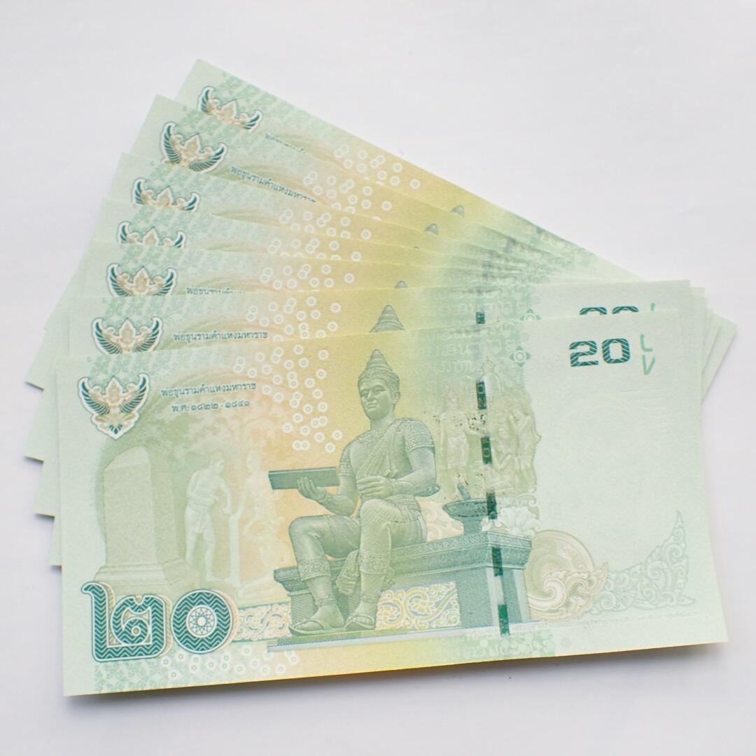 古楚泉社世界钱币专场NO.2