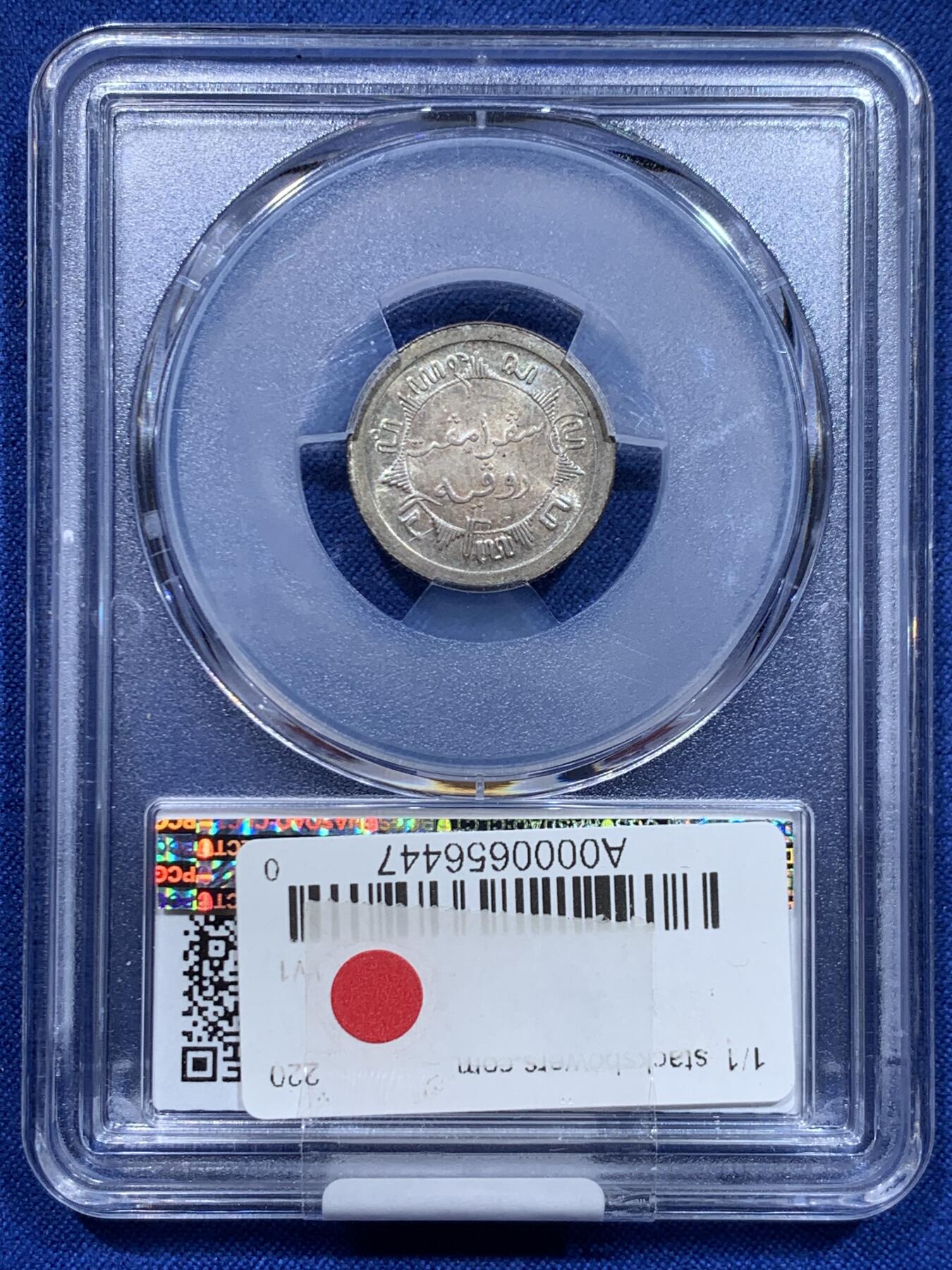 《竞宝斋》第446场 周日，周一，2场连拍 （全场包邮）