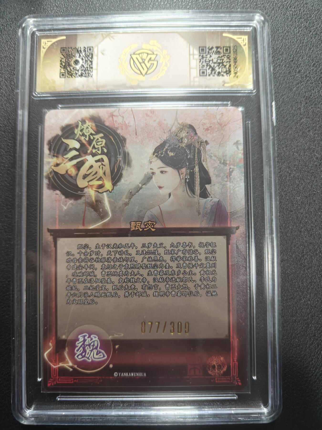 天玑星卡拍第147期《12.8周一截拍》持续收拍收评中 满赠卡需备注