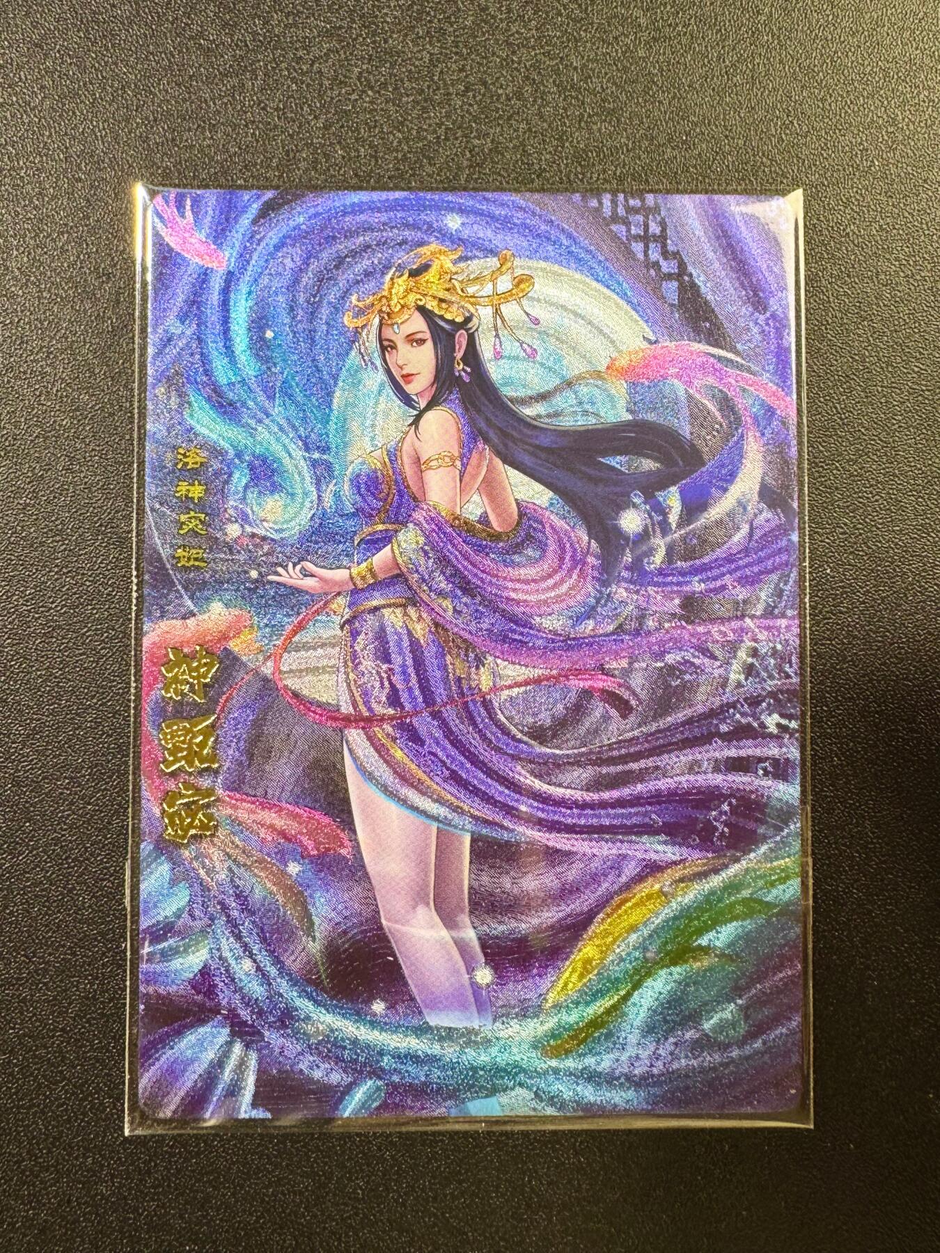 NO.17 好又多金牌大场，新店点关注不迷路！每周一站式配齐，方便凑单！（周6晚8点截拍，卖家送拍0抽成！） 卡玩帕克 神州英雄志 神甄宓 粗闪