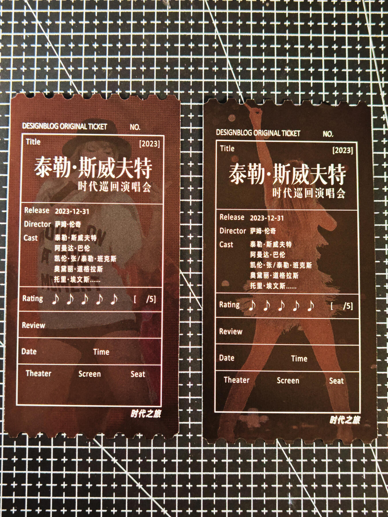 琦卡当当铺≯第24期★★各种小漏~支持寄存★★~【9点40结束】扫码加群抽[包邮券]~周二结束 泰勒斯威夫特-时代巡回演唱会--票根-2张