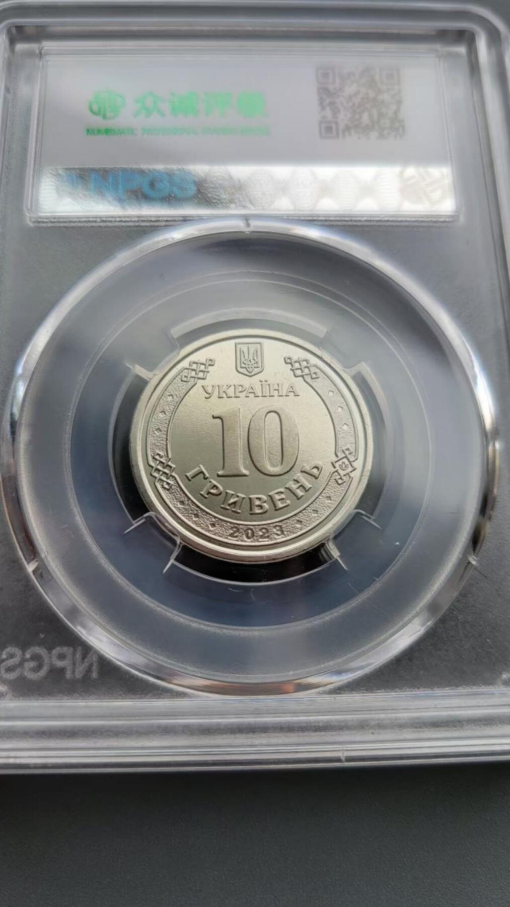 嘉宝良覃世界勋赏第18期拍卖 乌克兰纪念币