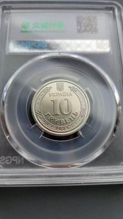 嘉宝良覃世界勋赏第18期拍卖 乌克兰纪念币