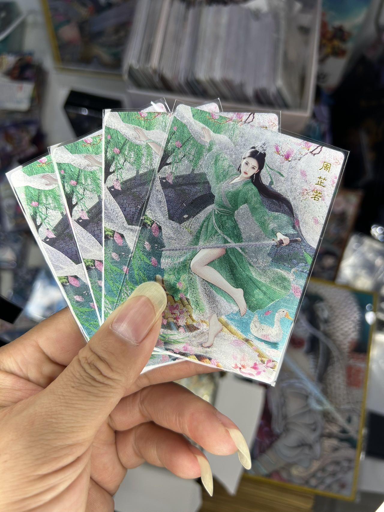 喜灰玩卡首拍第一期免佣金 神凰百剑行周芷若三渐变加人体艺术卡共四张