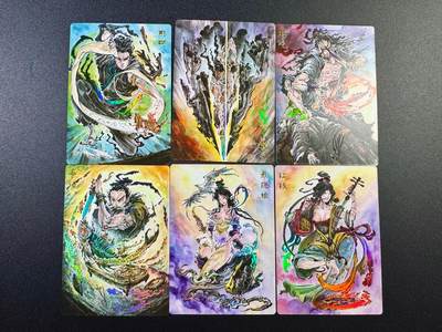 NO.17 好又多金牌大场，新店点关注不迷路！每周一站式配齐，方便凑单！（周6晚8点截拍，卖家送拍0抽成！） - 启读 沈鑫《刺客列传》彩闪6张