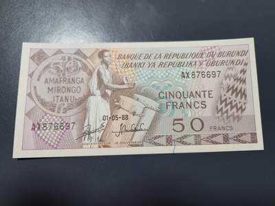 12月10号晚上8点 外国纸币自动截拍第71场 - 布隆迪纸币1988年50法郎 新品有个笔迹