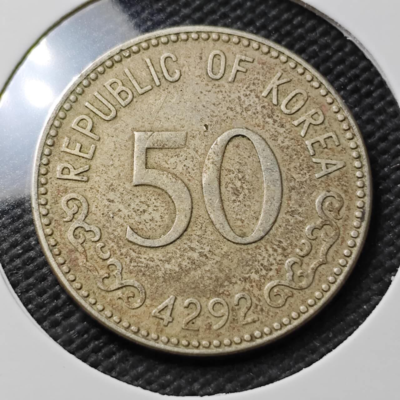 KK钱币收藏小铺 第376期  2月预留时间 周末发货  4292韩国早期龟船铜币50韩元 早期年份