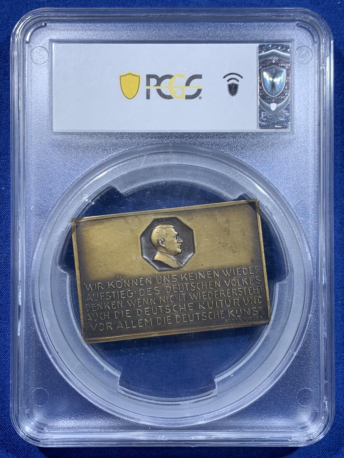 《竞宝斋》第446场 周日，周一，2场连拍 （全场包邮） NGC SP64 德国1937年符腾堡州立剧院方章 加大加厚盒 唯一冠军分