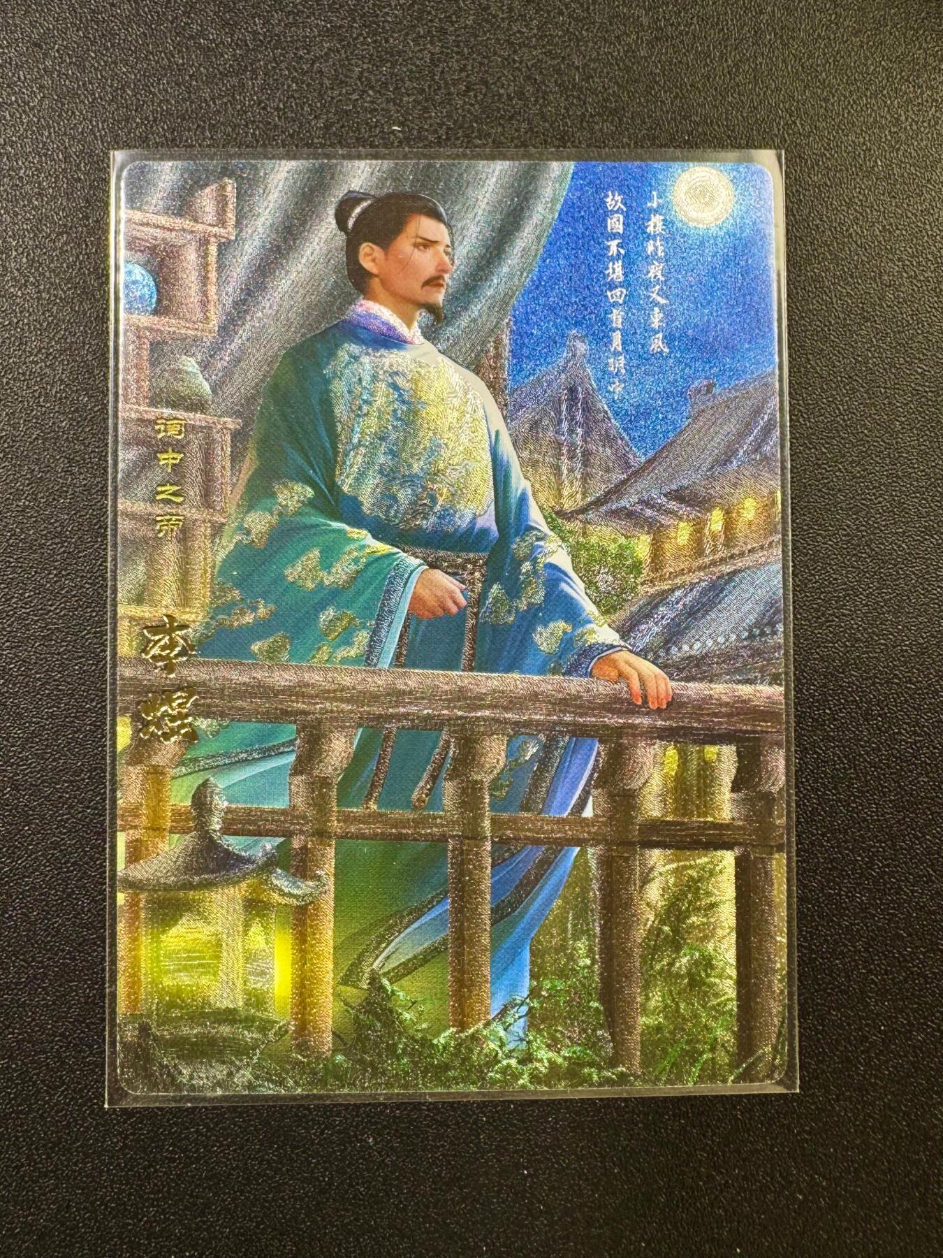 NO.17 好又多金牌大场，新店点关注不迷路！每周一站式配齐，方便凑单！（周6晚8点截拍，卖家送拍0抽成！） 卡玩帕克 神州英雄志 李煜 粗闪