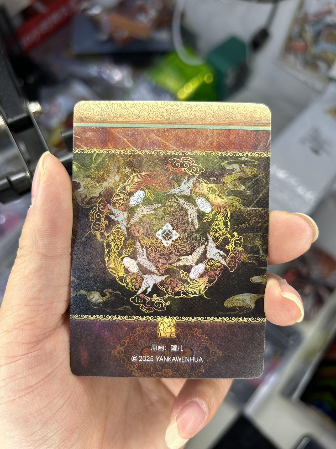 喜灰玩卡首拍第一期免佣金 燎原炎卡罐儿四大美女王昭君折光粗闪三渐变（最后一图无法上传见谅）