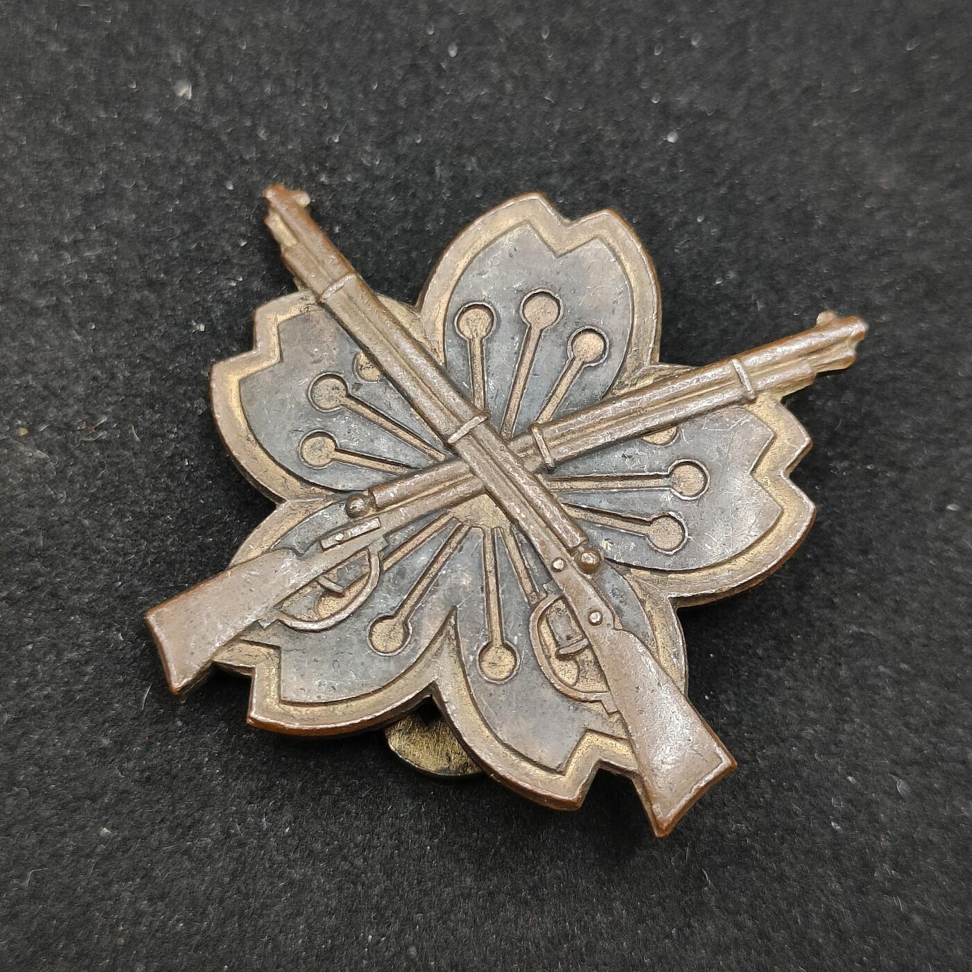 0元起拍勋章 第316期 咸鱼国勋章拍卖专场 12月7日（周日）下午6：00开始 日本战时步兵技能章