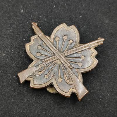 0元起拍勋章 第316期 咸鱼国勋章拍卖专场 12月7日（周日）下午6：00开始 - 日本战时步兵技能章