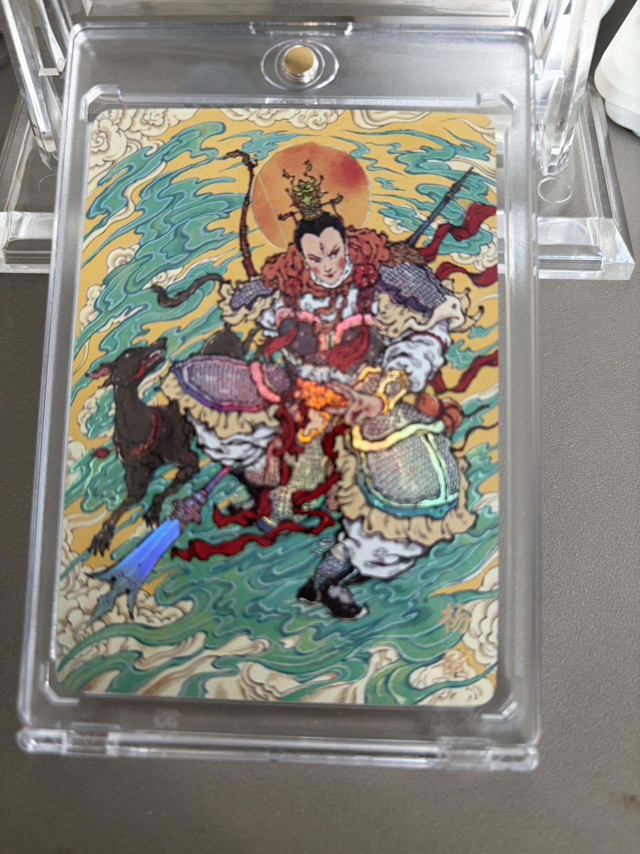 秋萤阁第36期 (12月10日周三晚上21点截拍，欢迎竞拍)  【限编】万享杨戬 戴兴廉 30/50 闪彩（注：可免费CCG评级 具体流程联系后台）