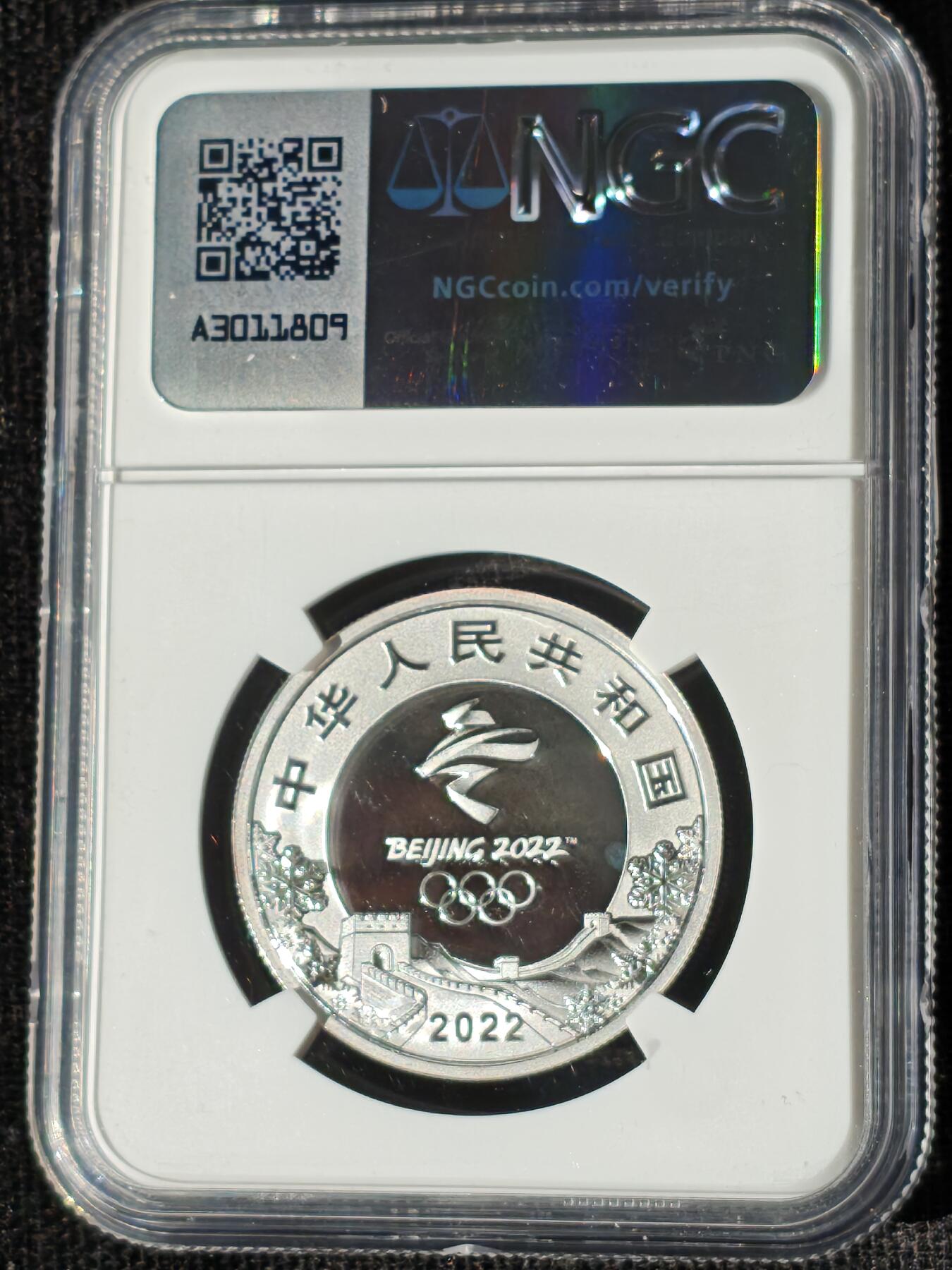 刘世昌艺术品销售中心～虎踞龙蟠*金杨在线联拍群第511期