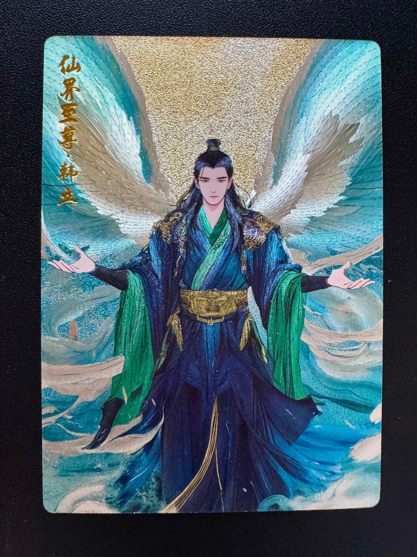 NO.17 好又多金牌大场，新店点关注不迷路！每周一站式配齐，方便凑单！（周6晚8点截拍，卖家送拍0抽成！） 奇点 凡人修仙传 韩立 粗闪