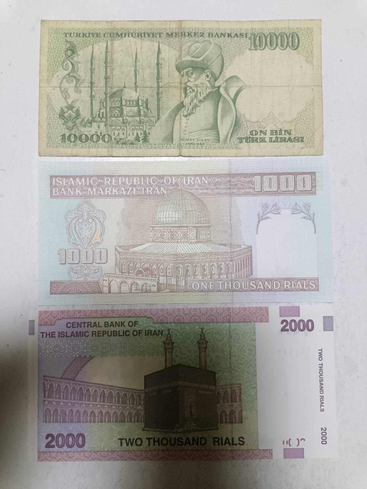 【20251211】非全新纸币和硬币第312场 亚洲国家3张纸币