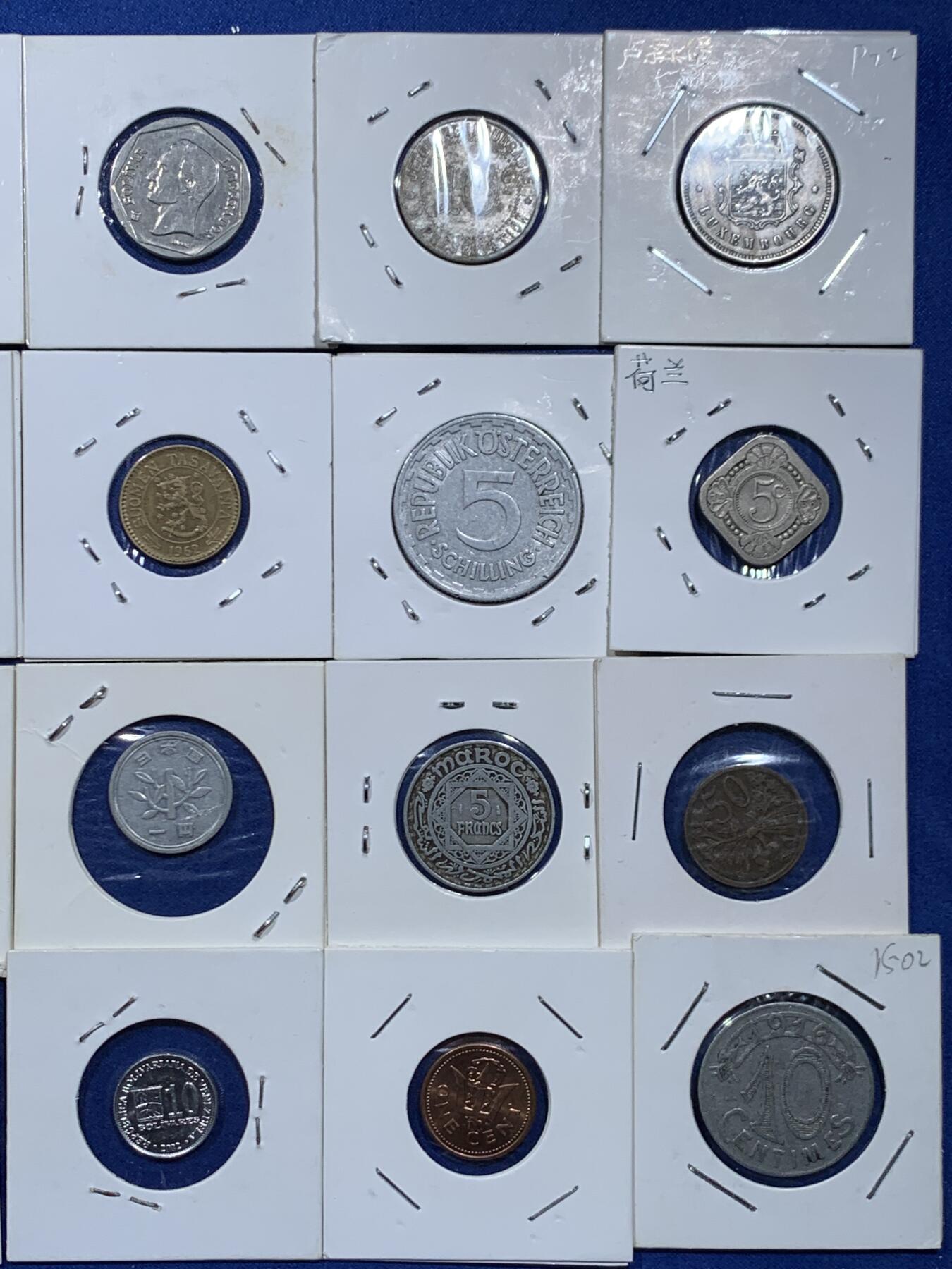 《竞宝斋》第446场 周日，周一，2场连拍 （全场包邮） 世界钱币一组 细节见图