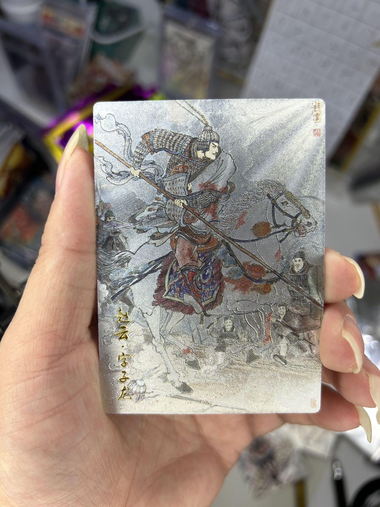 喜灰玩卡首拍第一期免佣金 齐卡涌喆五虎加梓墨三娘加张俊龙关公半粗一套7张卡