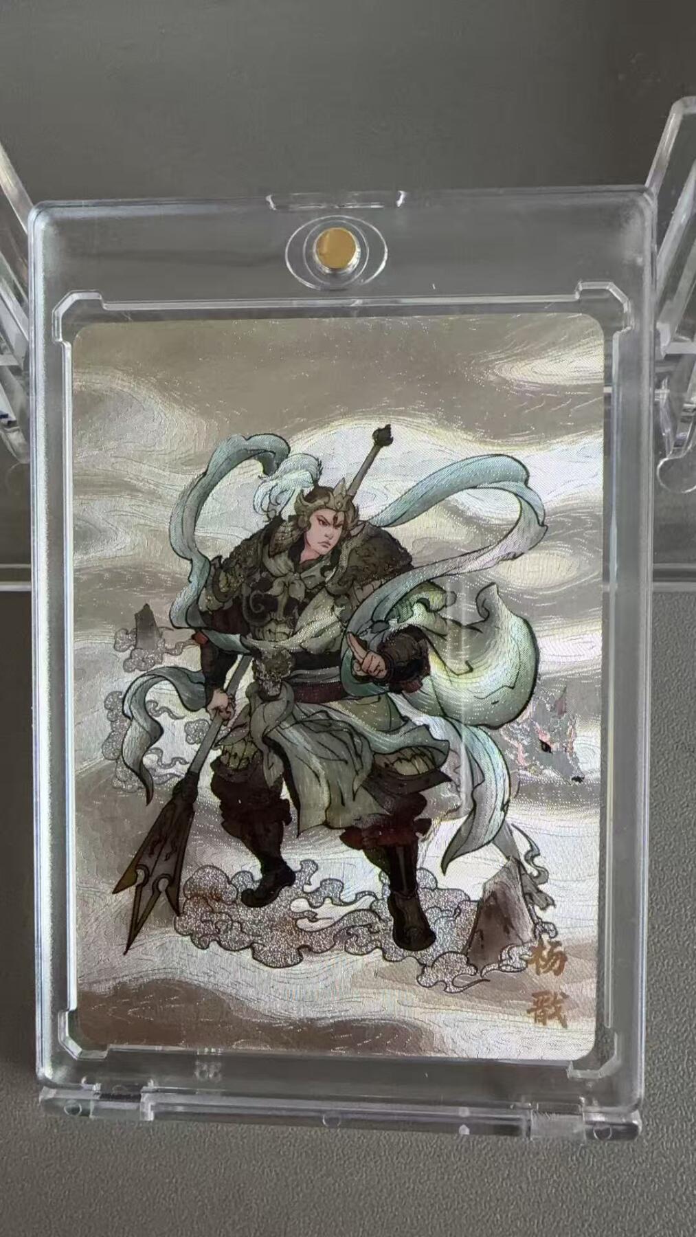 秋萤阁第36期 (12月10日周三晚上21点截拍，欢迎竞拍) 