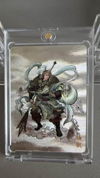 秋萤阁第36期 (12月10日周三晚上21点截拍，欢迎竞拍)  - 【粗闪】万享杨戬 高飞