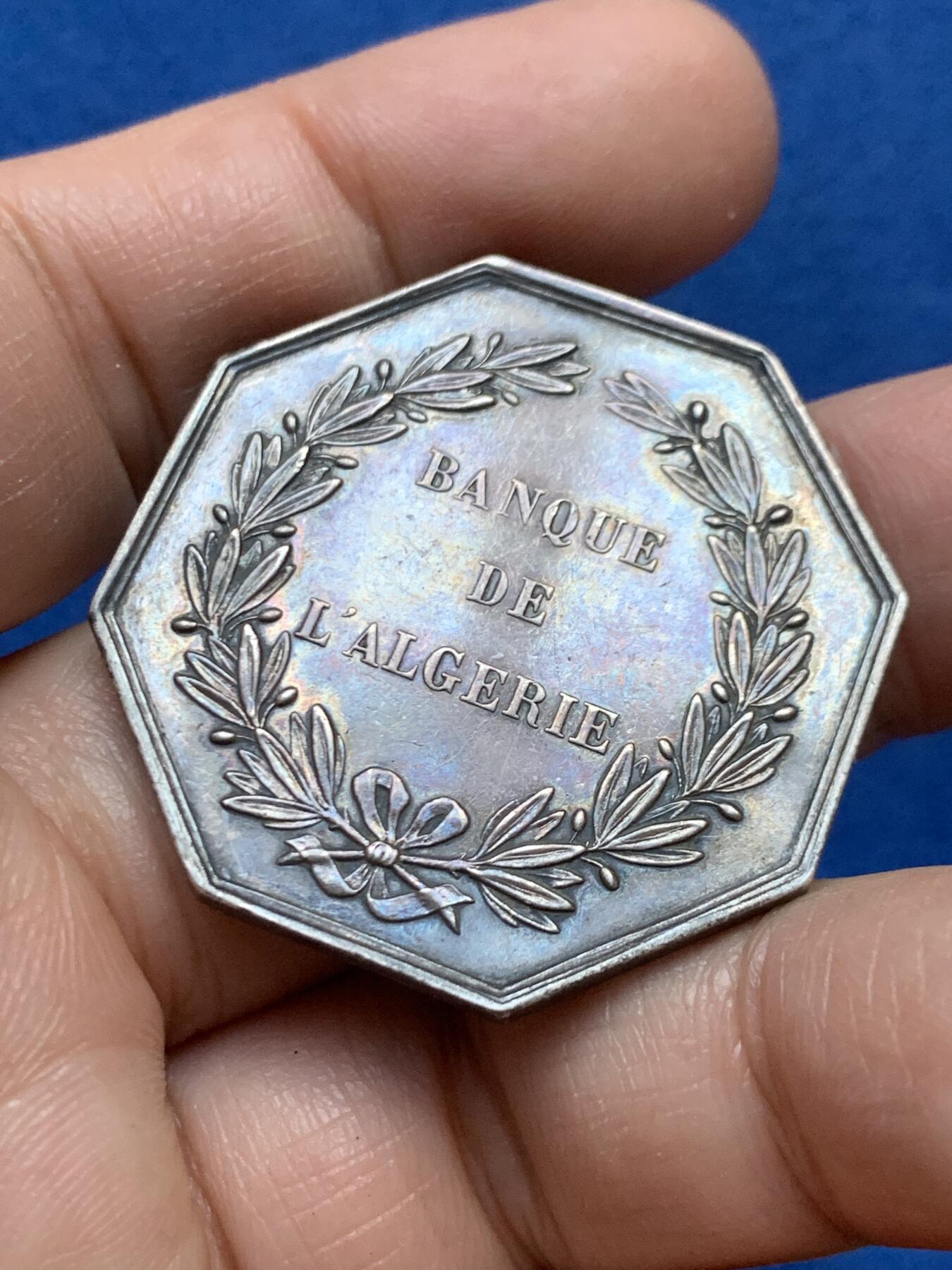 《竞宝斋》第446场 周日，周一，2场连拍 （全场包邮）