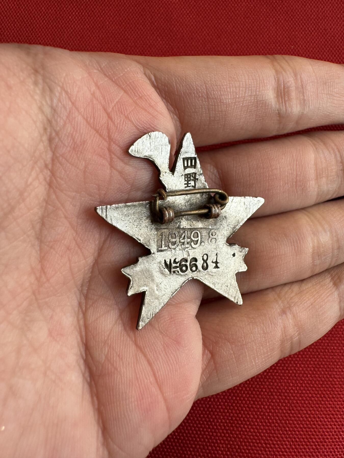 五哥徽章群   9号周二晚上八点4群联拍 铜章