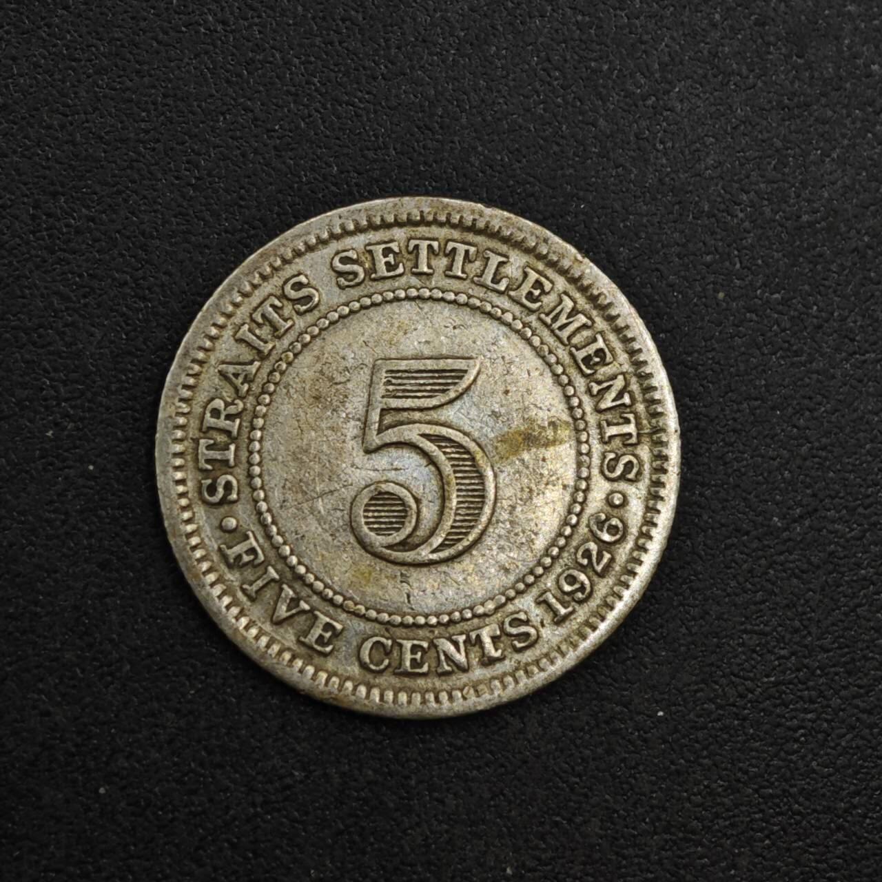 【淘币小摊】实时拍第八百二十二拍   银币套币场   满百包邮可预留二周 每周一统一发货   海峡1926年乔治五世5分银币