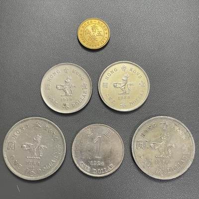 回流1208 - 香港美品6枚 含两枚安全边大壹圆