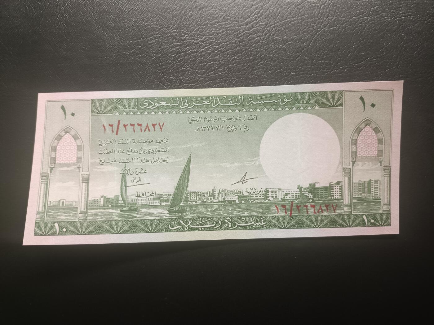 2025十二月第二期，总207期