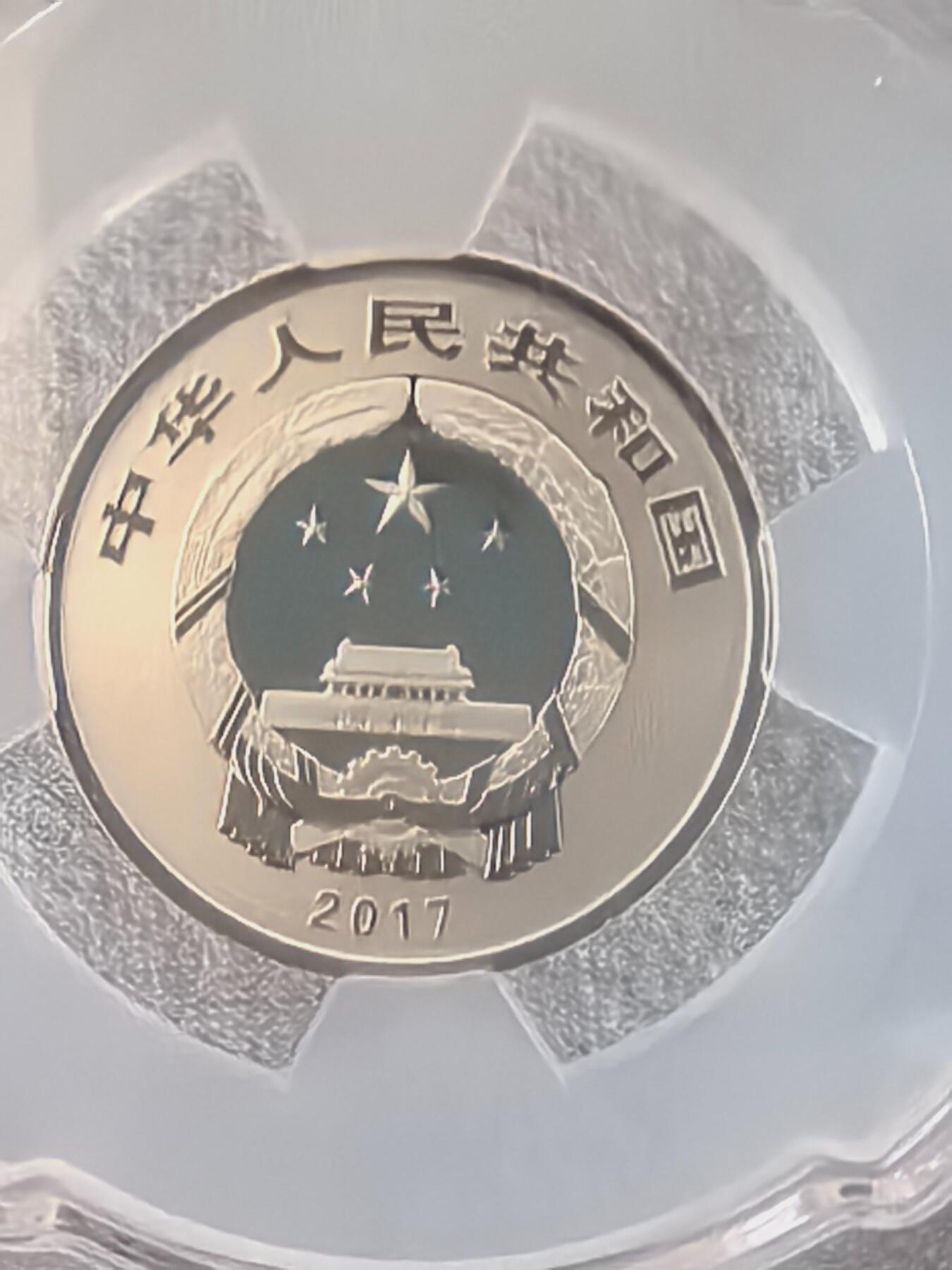 888综合藏品场.包老包真.全程自动拍卖10秒.喜欢提前出价. 金总封装2017年福字银币 带证书.\n金总封装2017年福字银币 带证书.实图拍摄.给喜欢的朋友.