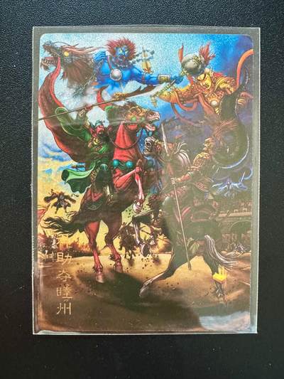 NO.17 好又多金牌大场，新店点关注不迷路！每周一站式配齐，方便凑单！（周6晚8点截拍，卖家送拍0抽成！） - 鼎好卡牌 豪侠传预告卡 神助夺睦洲 粗闪