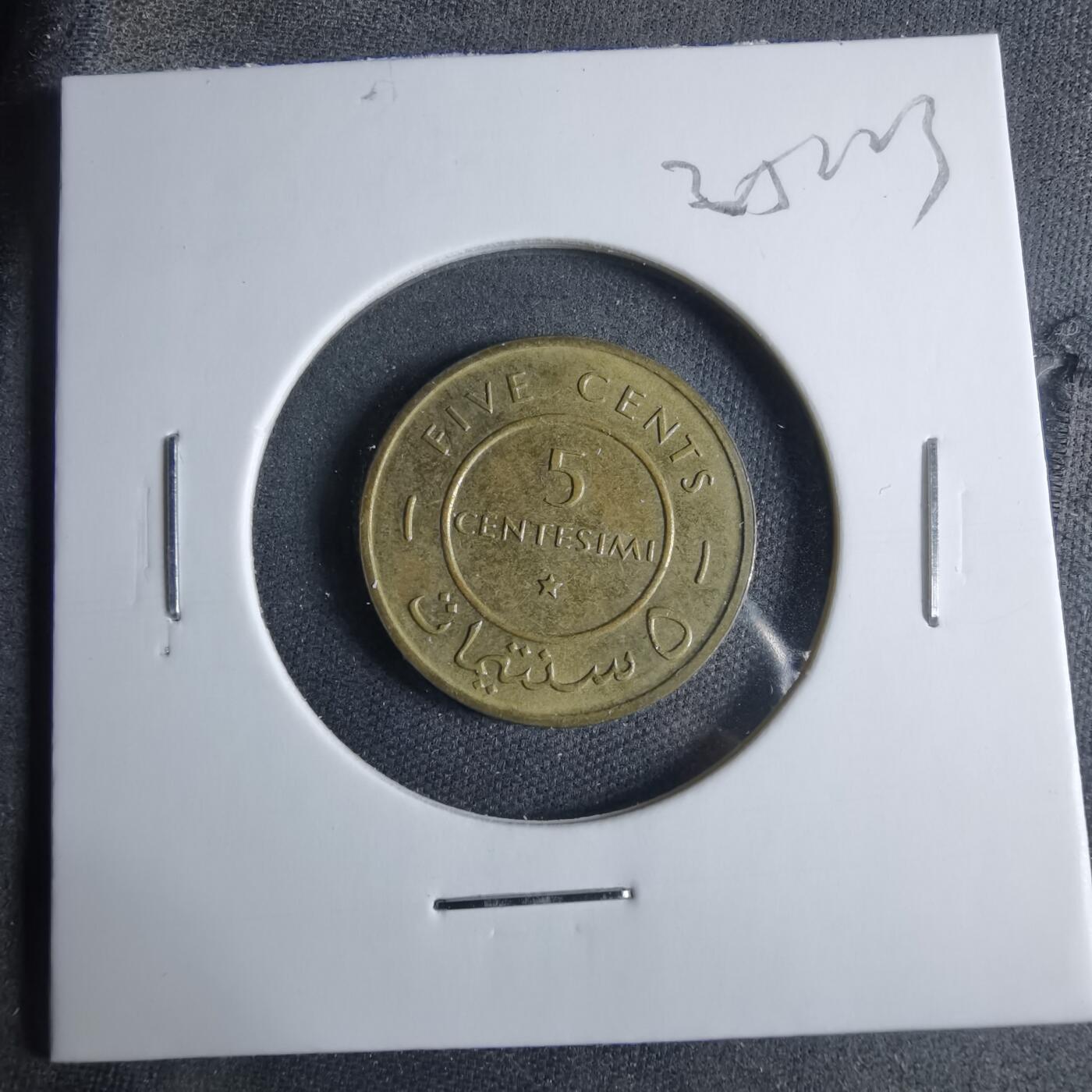 沼泽如烟--第925场 索马里1967年五分